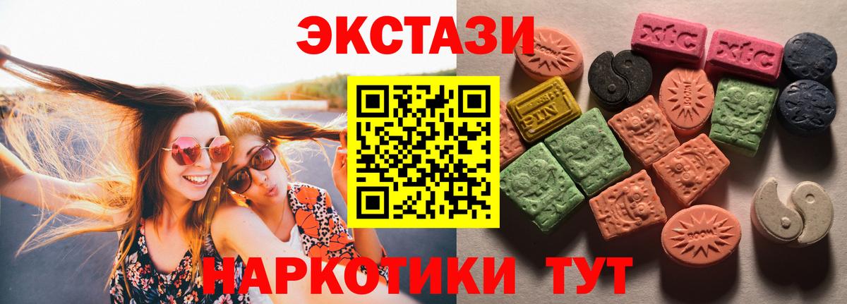 Волжский  ЭКСТАЗИ бентли  Вход с VPN  Экстази  ЭКСТАЗИ TESLA 