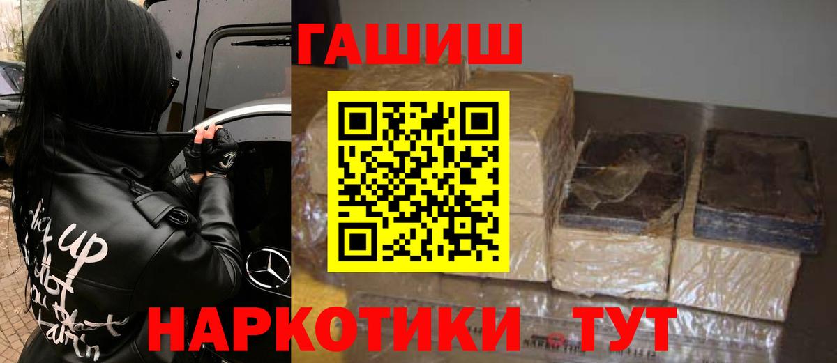 ГАШ гарик Волжский