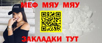 spice Кумертау
