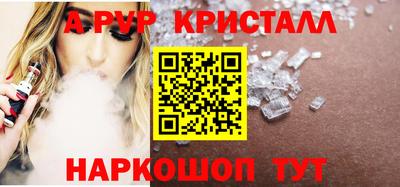 spice Кумертау