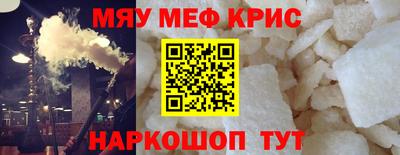 spice Кумертау