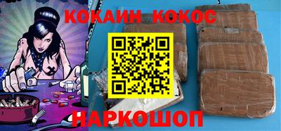 2c-b Кунгур