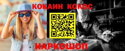 spice Кумертау