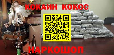 spice Кумертау