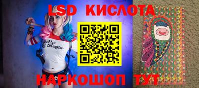 2c-b Кунгур