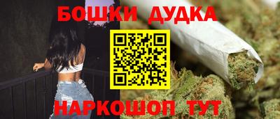2c-b Кунгур