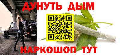 spice Кумертау