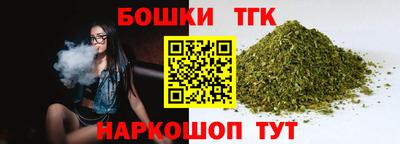 2c-b Кунгур