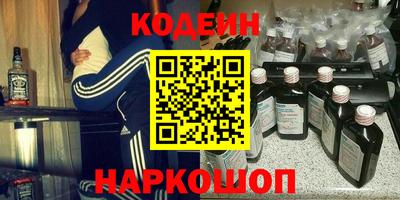2c-b Кунгур