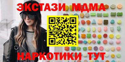 spice Кумертау