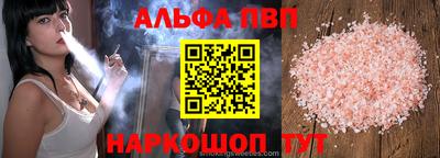 spice Кумертау