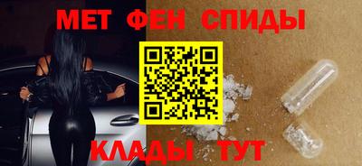 spice Кумертау