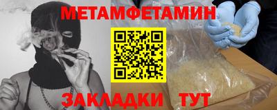 spice Кумертау