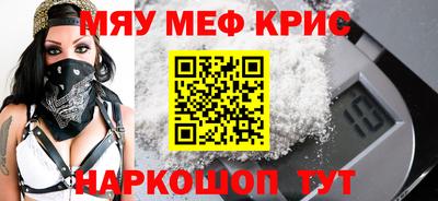 spice Кумертау