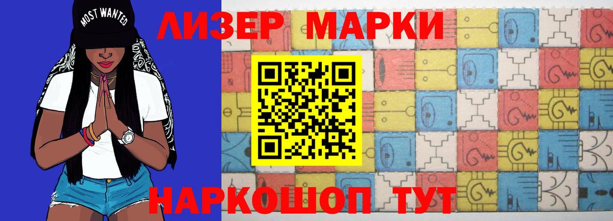 Лсд 25 экстази кислота  ЛСД экстази ecstasy  Волжский  Вход с VPN 