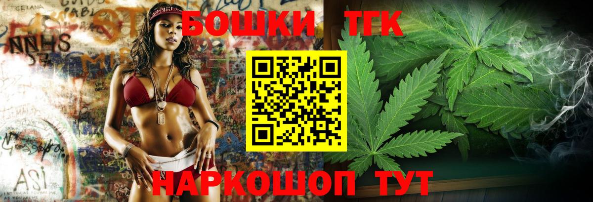 Марихуана гибрид  Вход с VPN  Волжский  Бошки марихуана конопля 